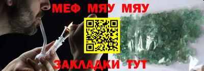 скорость mdpv Жуковский