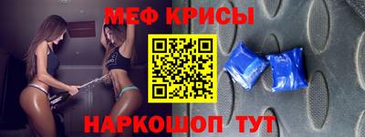 скорость mdpv Жуковский