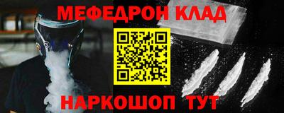 кристаллы Заводоуковск