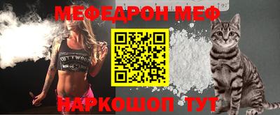 скорость mdpv Жуковский