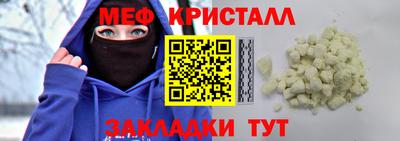 скорость mdpv Жуковский