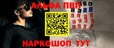 шишки Заволжье