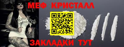 скорость mdpv Жуковский