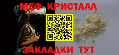 кристаллы Заводоуковск
