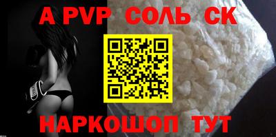 шишки Заволжье