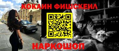 кристаллы Заводоуковск