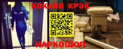 кристаллы Заводоуковск