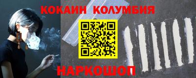 скорость mdpv Жуковский