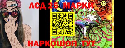 кристаллы Заводоуковск