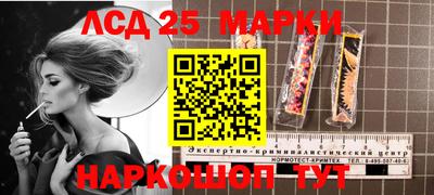 кристаллы Заводоуковск