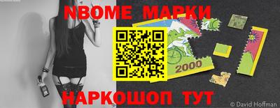 скорость mdpv Жуковский