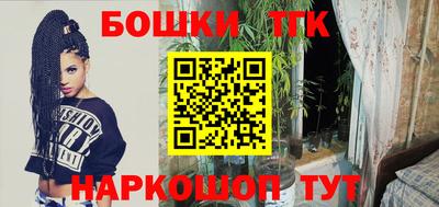 шишки Заволжье