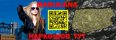кристаллы Заводоуковск