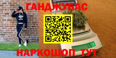 кристаллы Заводоуковск