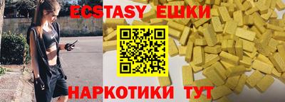 кристаллы Заводоуковск