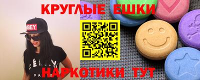 шишки Заволжье
