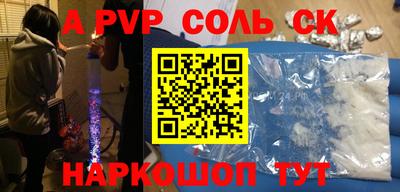 кристаллы Заводоуковск