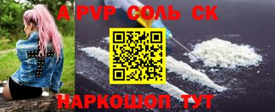кристаллы Заводоуковск