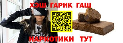 кристаллы Заводоуковск