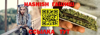 шишки Заволжье
