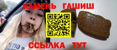 шишки Заволжье