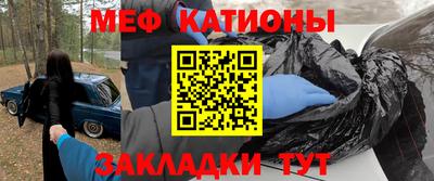 кристаллы Заводоуковск