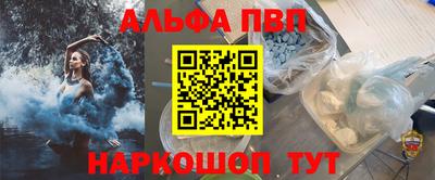 шишки Заволжье