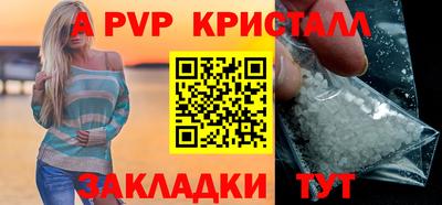 кристаллы Заводоуковск