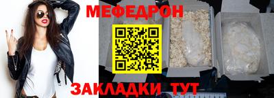 скорость mdpv Жуковский