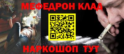 кристаллы Заводоуковск