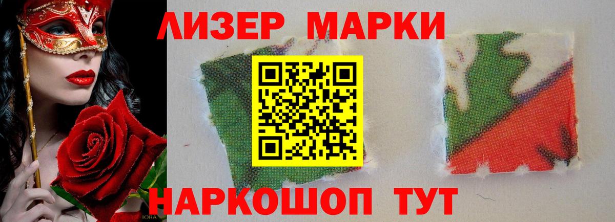 A PVP Лесосибирск