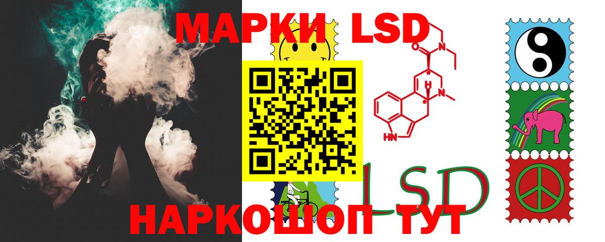 Лсд 25 экстази кислота Лесосибирск