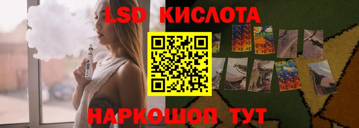 Лесосибирск  Лсд 25 экстази ecstasy  Вход с VPN  ЛСД экстази кислота 