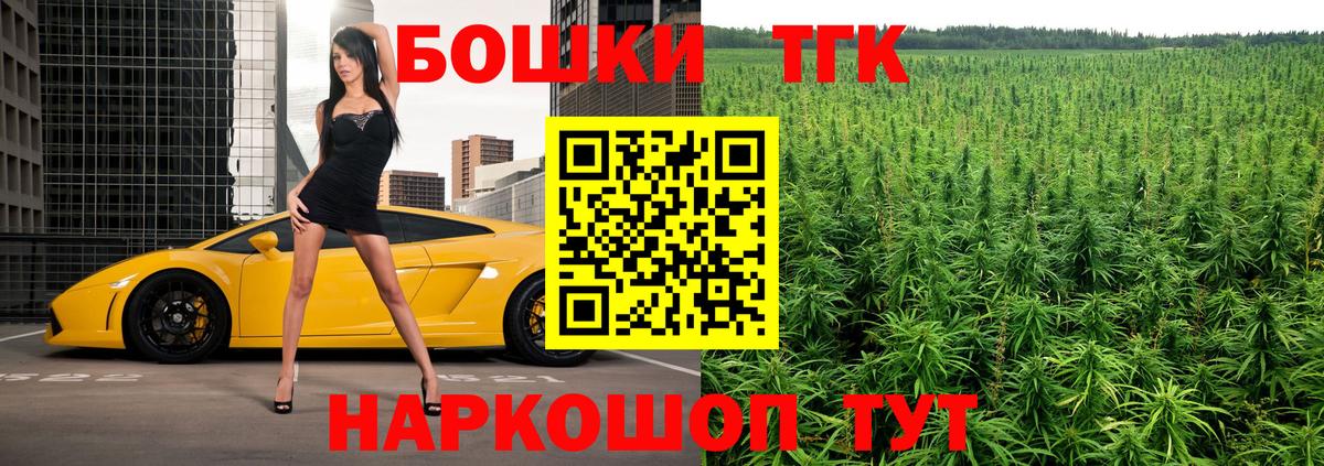 Каннабис White Widow  Вход с VPN  Лесосибирск  Шишки марихуана MAZAR  МАРИХУАНА Bruce Banner 